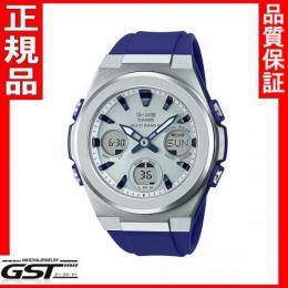 ベビージーMSG-W600-2AJF「G-MS」ソーラー電波カシオ腕時計