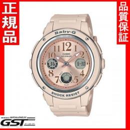 カシオ　 BGA-150CP-4BJFピンク・ベージュ・カラーズ　ベビージー 腕時計