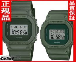 カシオ ペア腕時計DW-5600ET-3JF-BGD-560ET-3JF